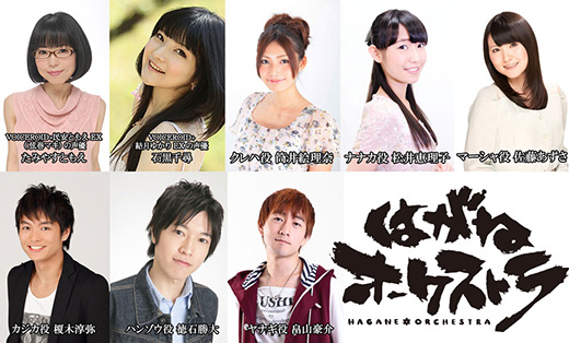 20160930hagane_goudou_pr_02