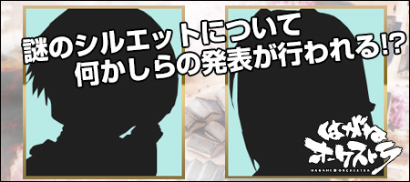 20160930hagane_goudou_pr_04