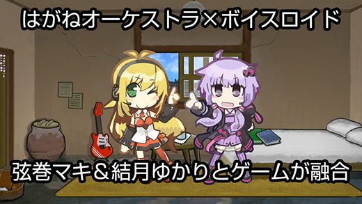 20160930hagane_goudou_pr_05