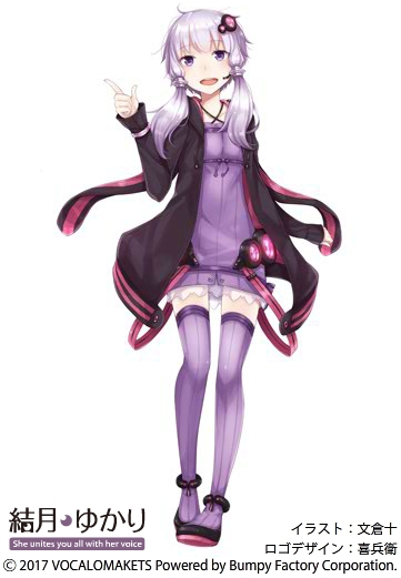 VOICEROID2 結月ゆかり