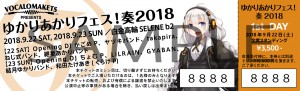 ticket_0922