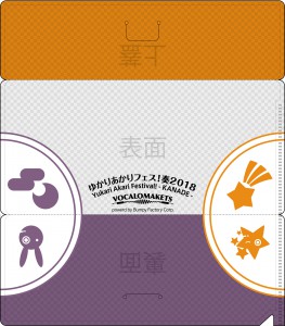 ticket_case2