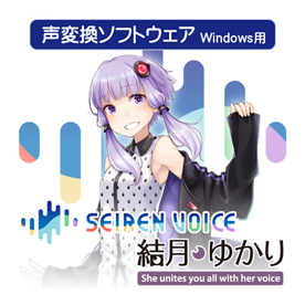 Seiren Voice 結月ゆかり